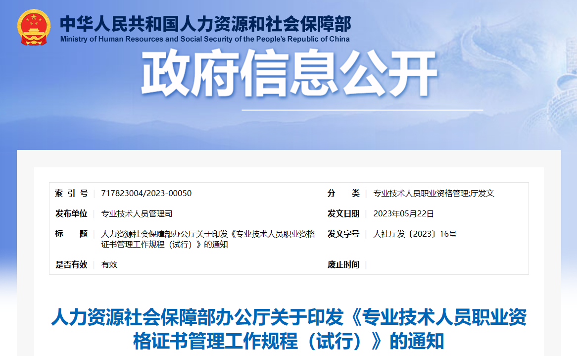 中朵云建設